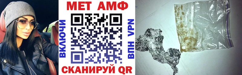 продажа наркотиков  Красавино  Amphetamine 97% 