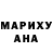 Героин хмурый Gulia Omirbekoba