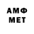 МЕФ мука Your_Izzy_Lee