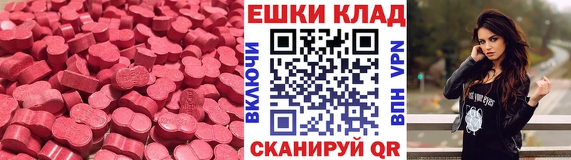 Экстази mix  что такое наркотик  Красавино 