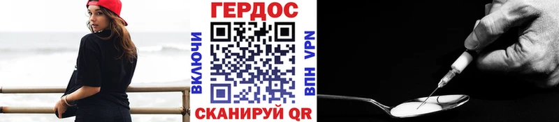 Героин Афган  Красавино 