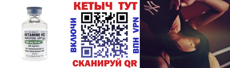 OMG ссылка  где купить   Красавино  КЕТАМИН ketamine 
