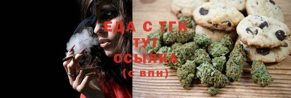 спайс Баксан