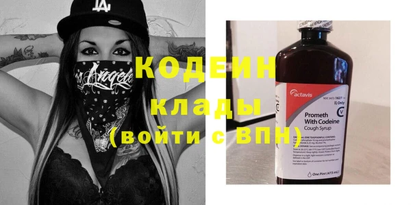 стафф Каменск-Шахтинский
