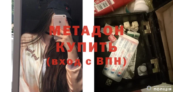 мяу мяу мука Балахна