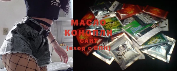 мяу мяу мука Балахна