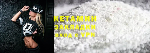 мяу мяу мука Балахна