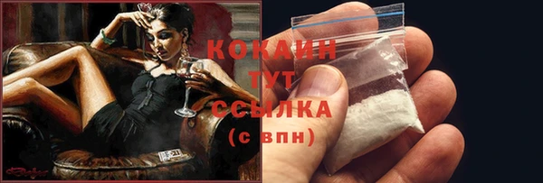 кокаин колумбия Кинешма