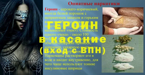 трава Балабаново