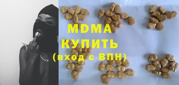 трава Балабаново