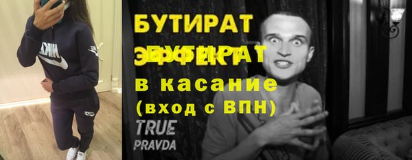 мяу мяу мука Балахна