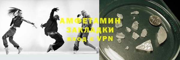мяу мяу мука Балахна