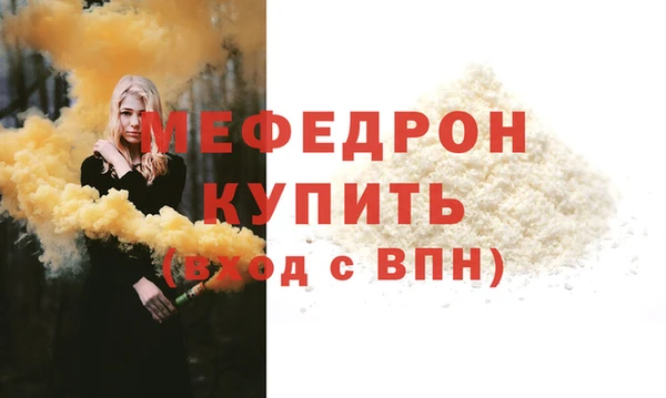трава Балабаново