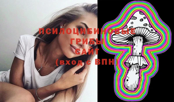 трава Балабаново