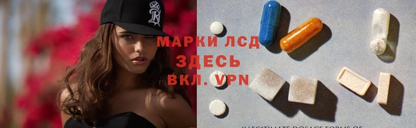 тгк Волоколамск