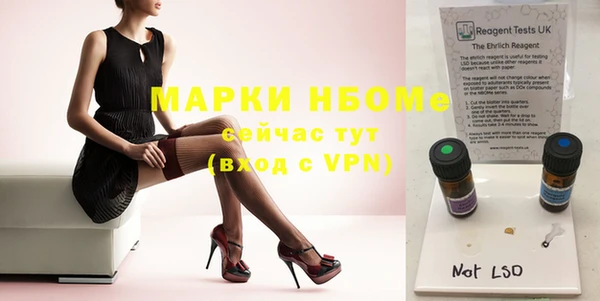 спайс Баксан