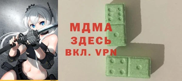 трава Балабаново