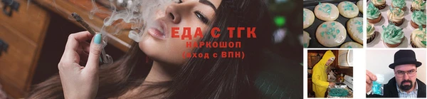 трава Балабаново