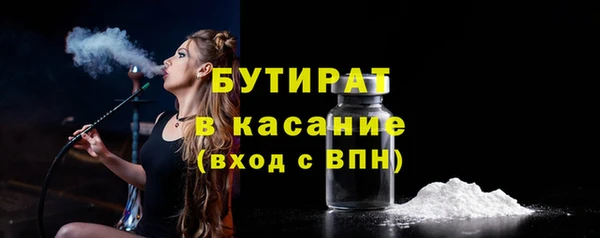 трава Балабаново