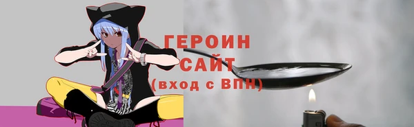 спайс Баксан