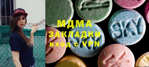 мяу мяу мука Балахна