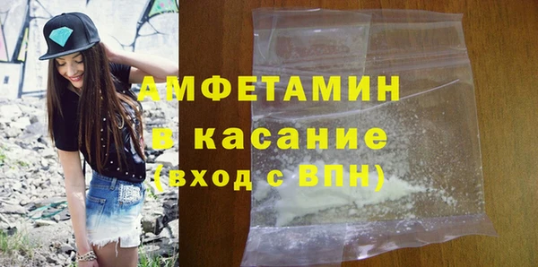 спайс Баксан