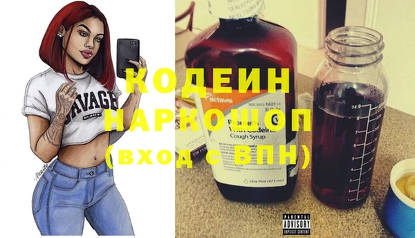 мяу мяу мука Балахна