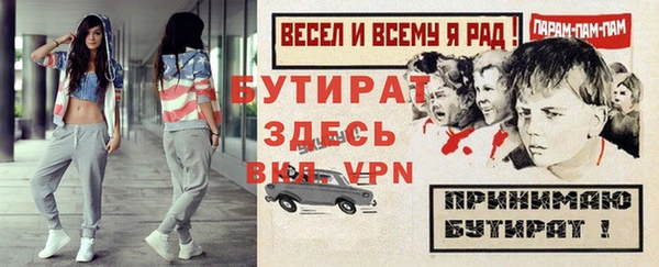 соль курить ск Киренск