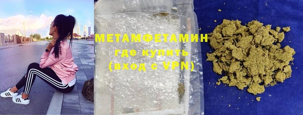прущая мука Каменногорск