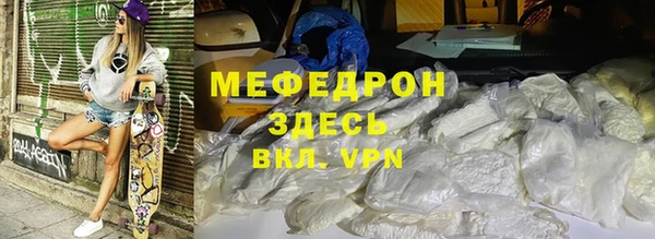 мяу мяу мука Балахна