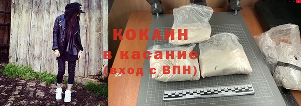 мяу мяу мука Балахна