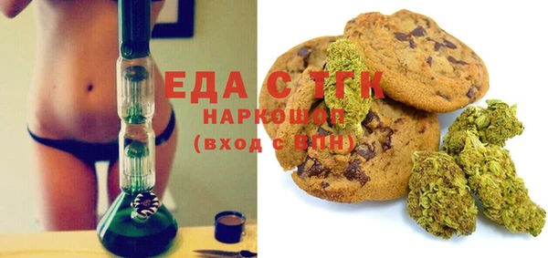 спайс Баксан