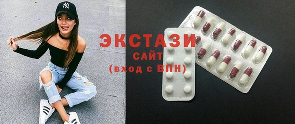 спайс Баксан