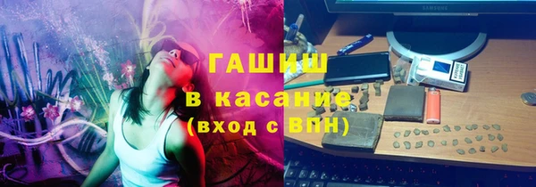 трава Балабаново