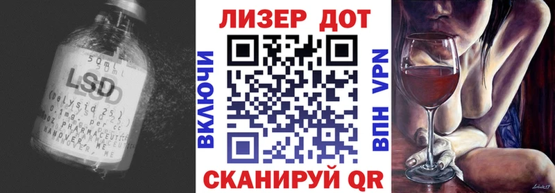 LSD-25 экстази кислота Красавино