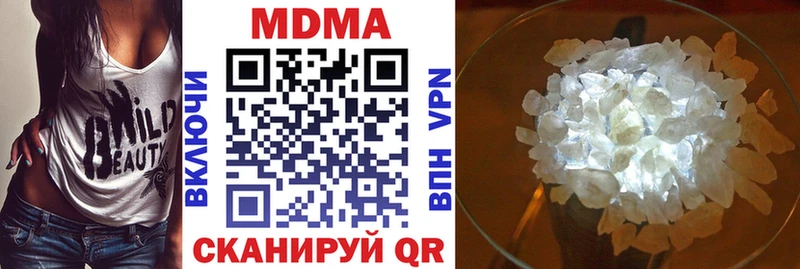 OMG вход  Красавино  darknet Telegram  МДМА кристаллы 