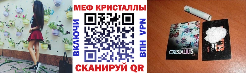 Меф VHQ  OMG   Красавино  купить наркотик 