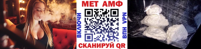 Первитин винт  Красавино 