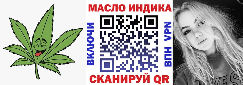 MEGA вход  Красавино  Дистиллят ТГК жижа 