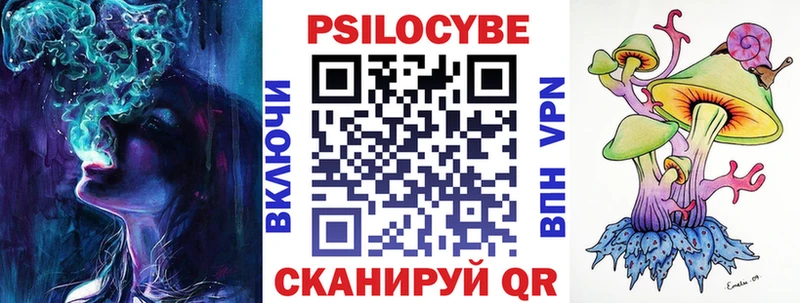 Галлюциногенные грибы GOLDEN TEACHER  Красавино 