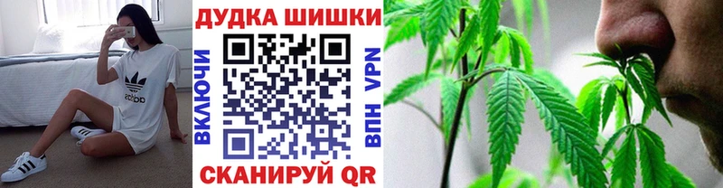 KRAKEN как войти  Красавино  Бошки Шишки MAZAR 